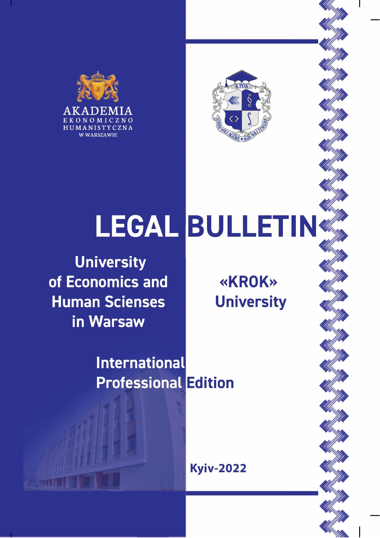 					View 2022: Legal Bulletin №5
				