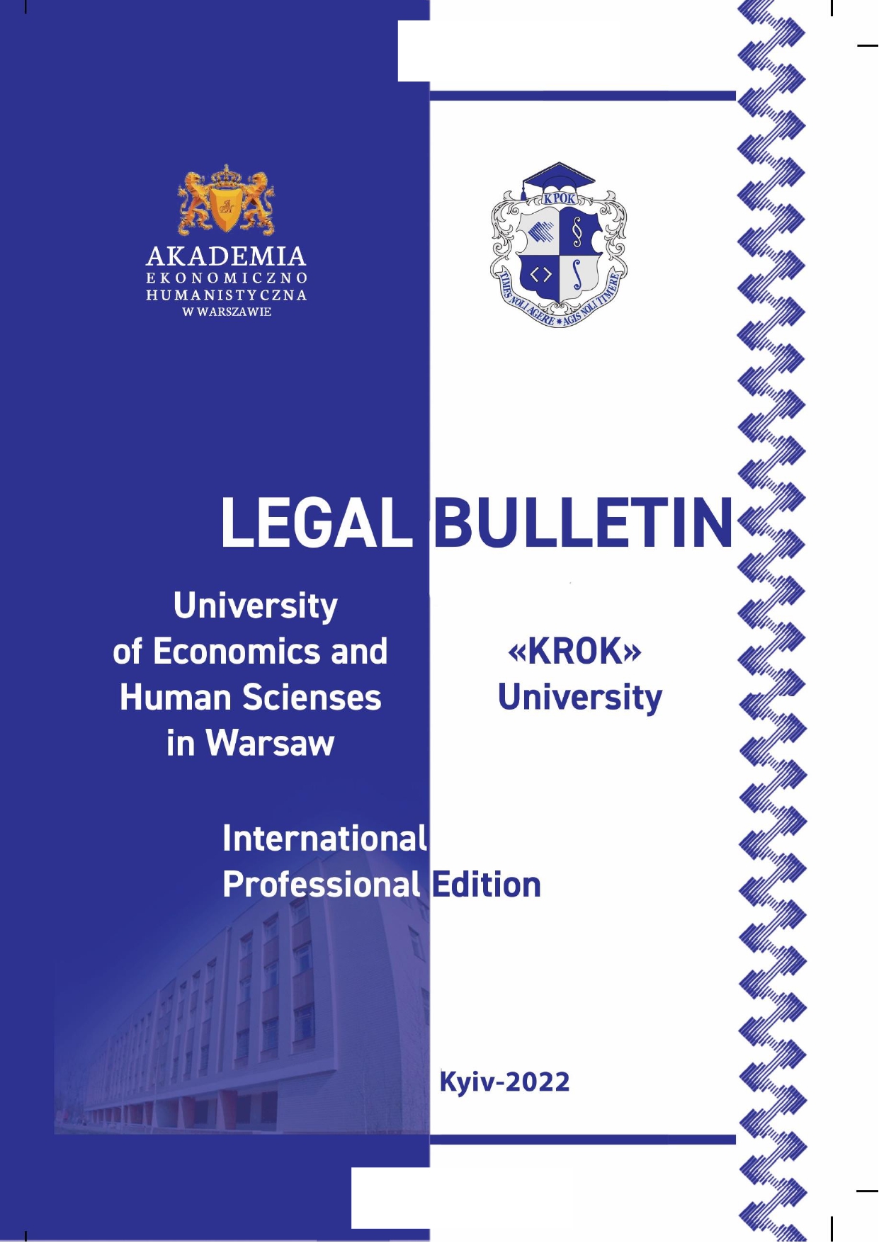 					View 2022: Legal Bulletin №4
				