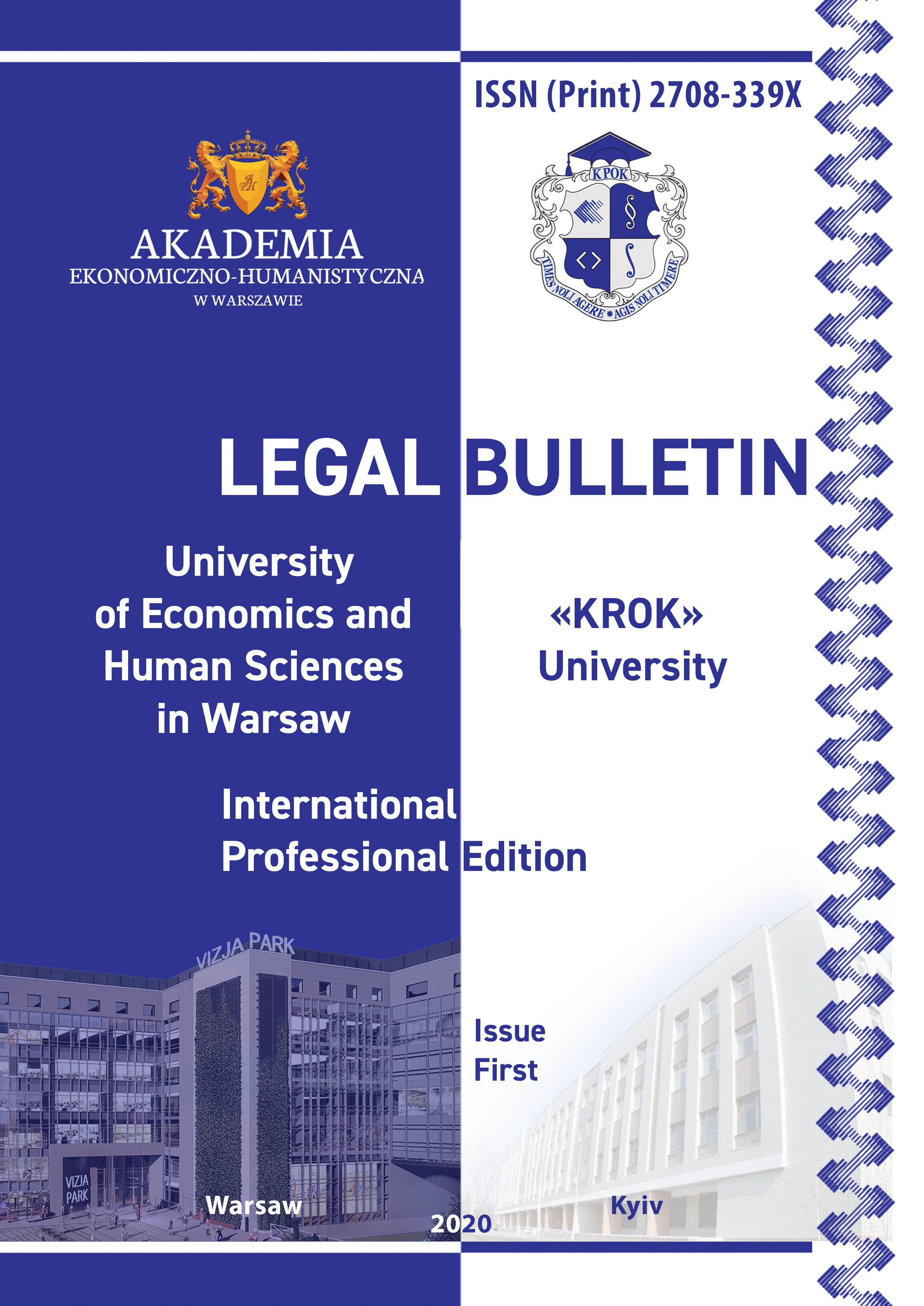 Legal Bulletin Cover